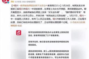 江南平台app下载苹果版安装截图4